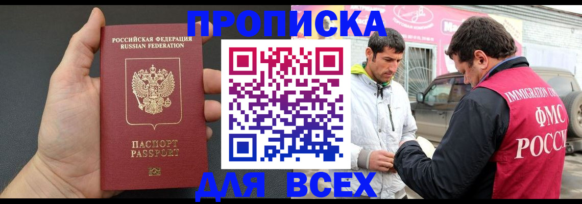 пропишу в квартире в Емве